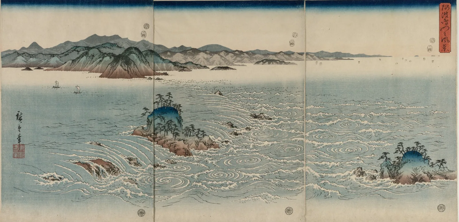 Artwork: Pools Of Awa